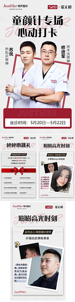 呵呵呵呵呵~采集到多人海报