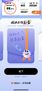 滴滴打车月报