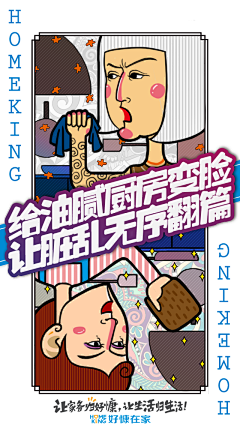 Axson采集到精彩的主题