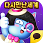 프렌즈팝 for Kakao