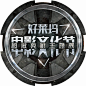 新电影文化节地贴psd