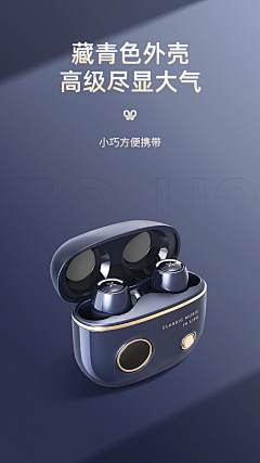 一只影厨采集到3c产品