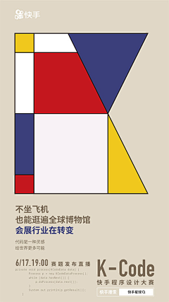 u9UAPBeU采集到传播运营