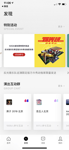 哈哇啦采集到App 音乐/视频