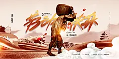 五一劳动节优惠促销海报