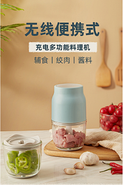 安静来了采集到绞肉机