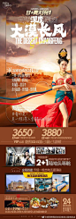 005QnbAUly1h3x33zmnv9j30u02dmqmc.jpg (1080×3082)