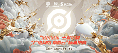 墨綠d塵沨采集到banner