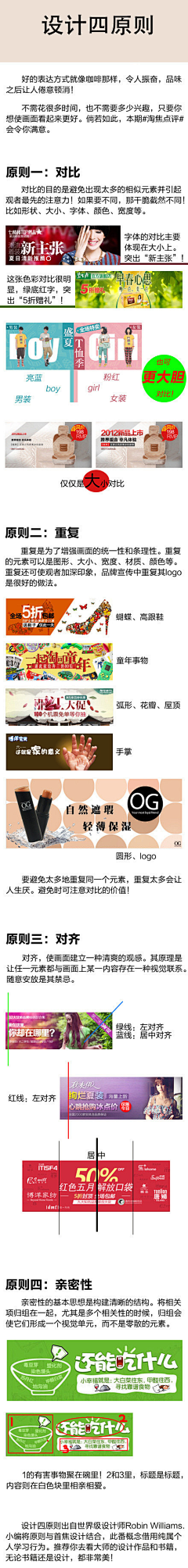 andhere1212采集到设计理念