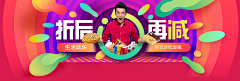 hanpisces姐姐采集到banner