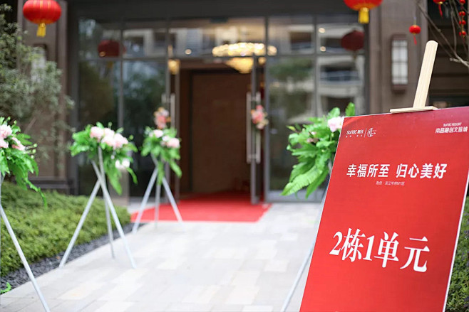 归心交付丨南昌融创滨江学府恭迎业主温情归...