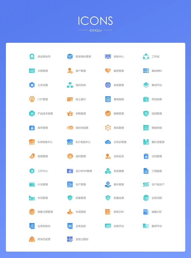 ICON-花瓣网