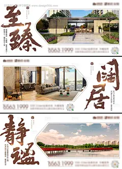 源文件下载【创意异形价值海报】编号：84800013440601707