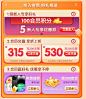 @佑佑佑小溪 采集 可爱风 立体质感 店铺优惠券 会员机制参考 君乐宝乳品京东自营旗舰店