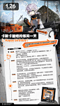 @云图计划 的个人主页 - 微博