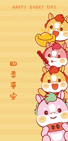小飞马壁纸手机壳1-06