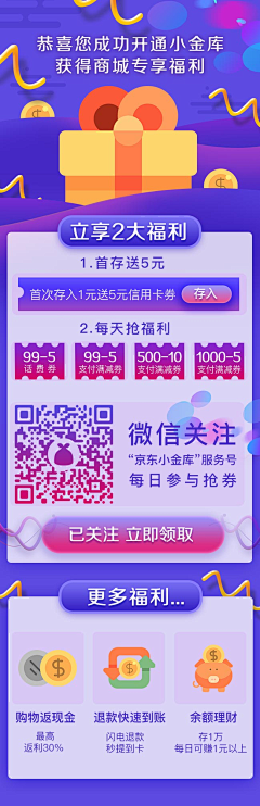 呆萌价的小米糊呀！采集到手机app