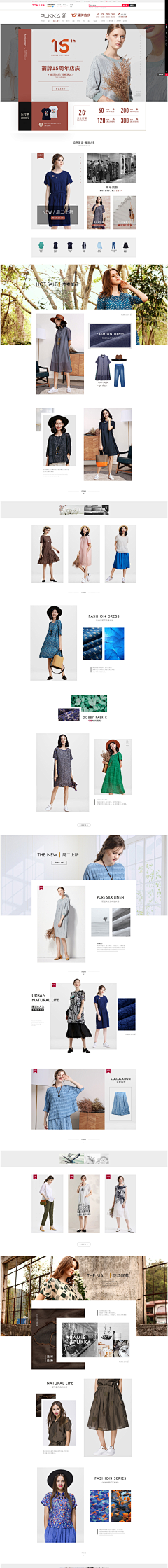 orchidtree采集到简约页面