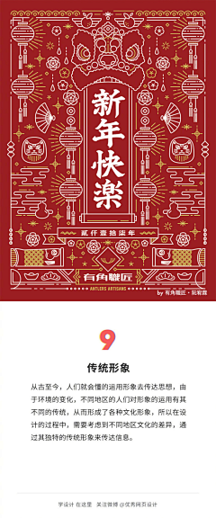 sasamolly采集到UI-设计教程