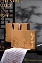 观享摆泡系列 茶叶UV包装-福鼎白茶