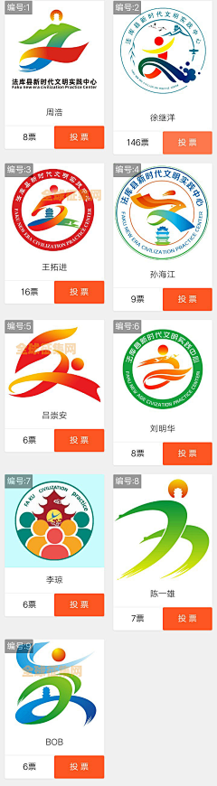 大大紫馨采集到logo