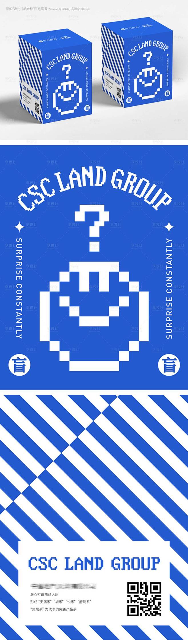 源文件下载【盲盒包装设计】编号：2023...
