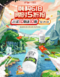 悦鲜活京东自营旗舰店插画618大促节日海报kv
