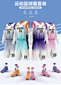 2K球衣定制美式篮球服套装男女比赛训练团队服印字双面背心儿童潮-淘宝网
