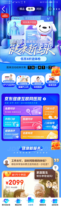 第17只喵采集到联合参考