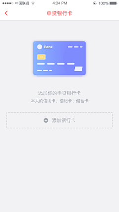 豚丶采集到UI界面