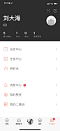 虾米音乐app体验
