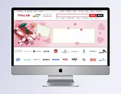 贺卡banner创意设计|老师,广告,鲜花,淘宝,唯美,黑板,鲜花园艺,全屏海报,电商模板