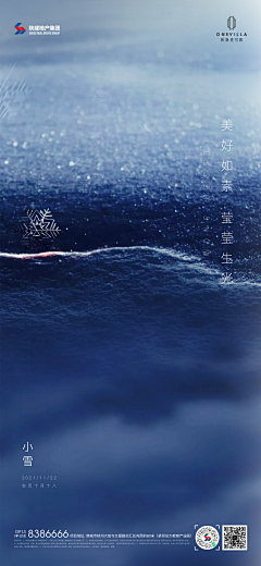 猪才怪_采集到Lee.zj