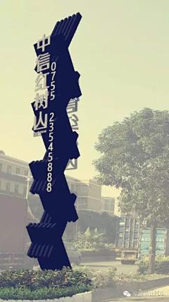 77图图兔采集到导视1