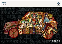第十一届大广赛获奖作品展播