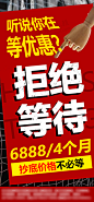 6888-(1)