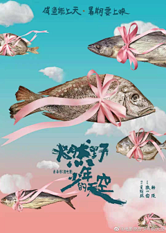 iioky_采集到电影海报