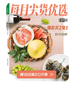 凳子酱采集到手机端长图