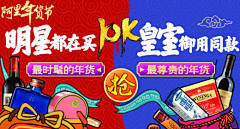 悦心~采集到电商/pc/无线端钻展