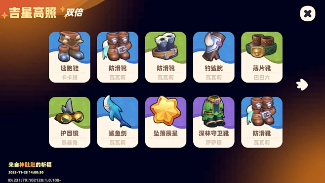 野蛮人大作战2（先锋测试）