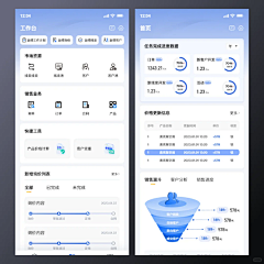 greatmomoko采集到ToB移动端