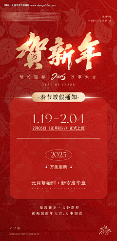 啊啊啊利阿采集到节假日