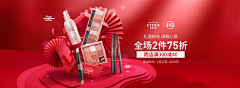 一颗小白菜呀采集到Banner-产品