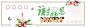 感谢恩师清新教师节海报bannerbanner,粉笔,感恩教师节,海报Banner,教师节,教师节banner,课室,师恩难忘,桃李满天下,淘宝,文艺清新