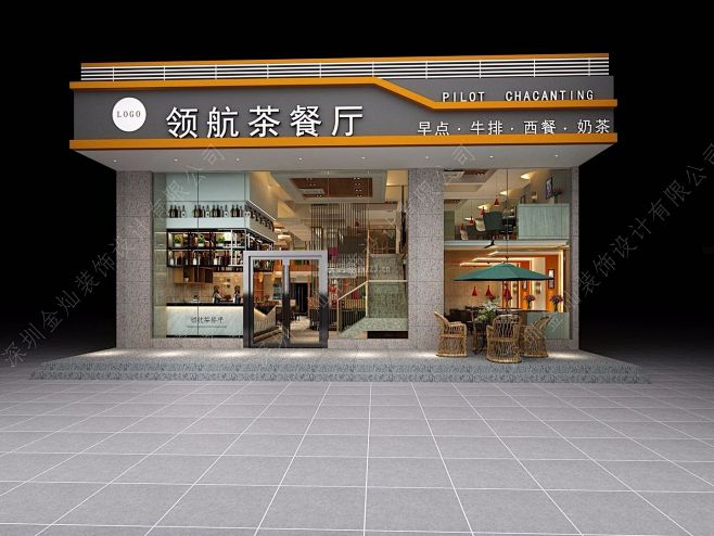 2020现代茶餐厅店面门头装修效果图