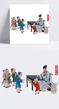 20MENG采集到古代