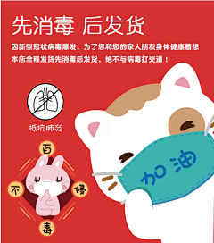 原源源采集到主图