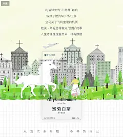 宜代生活茶 蜜菊白茶 菊花茶枸杞茶白茶组合茶包15包独立包装-淘宝网