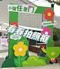 ❤️贩卖浪漫惊喜|春日dp打卡点合集 - 小红书