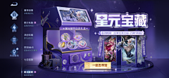 秦_秦秦采集到游戏盲盒